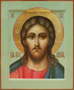 Господь Вседержитель