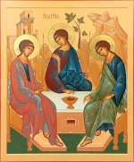 Святая Троица