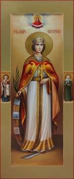 Святая великомученица Екатерина