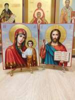 Венчальные иконы Пресвятая Богородица Казанская и Господь Вседержитель