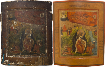 Святой Илия пророк