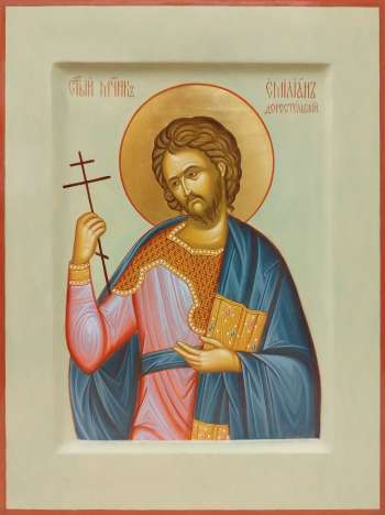 Святой мученик Емелиан