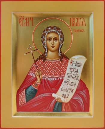 Святая мученица Пелагея Тарсийская