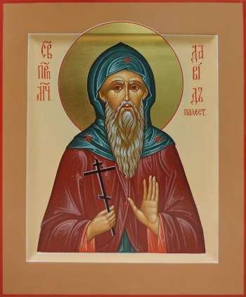 Святой преподобномученик Давид Палестинский