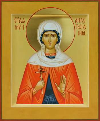Святая мученица Анастасия Римская