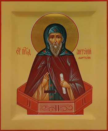Святой преподобный Антоний Марткопский