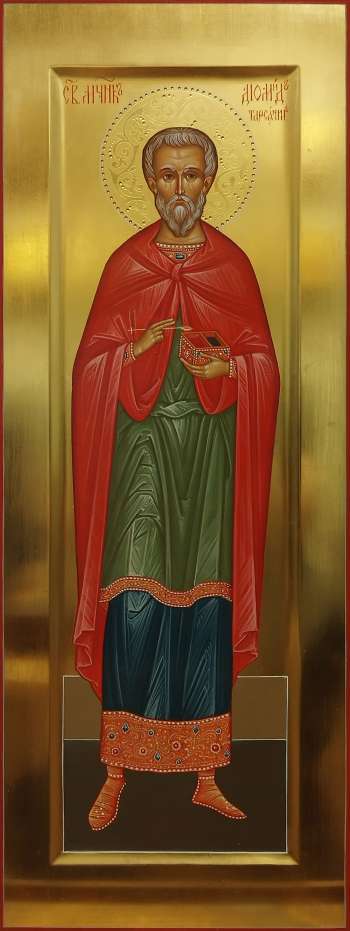 Святой мученик Диомид Тарсянин