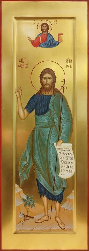 Святой Иоанн Предтеча