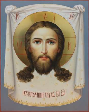 Спас Нерукотворный