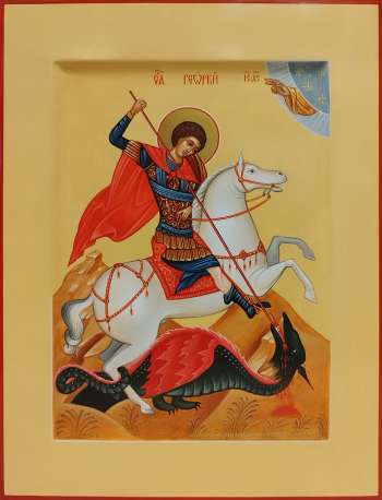 Святой великомученик Георгий Победоносец