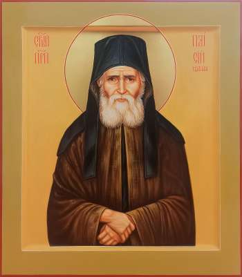 Святой преподобный Паисий Святогорец
