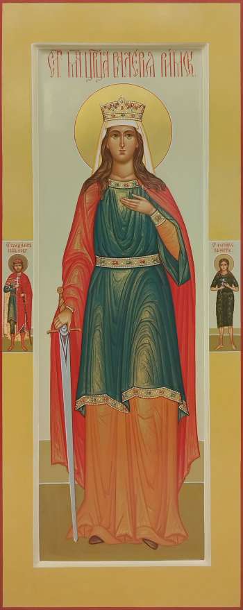 Святая мученица Валерия Римская