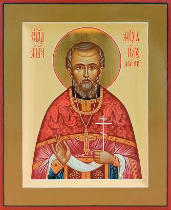 Священномученик Михаил Марков