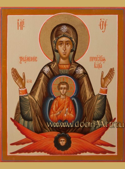 Рукописная Икона Пресвятой Богородицы "Знаменье" 10,5*13см