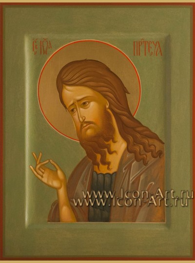 Рукописная Икона Святого Иоанна Предтечи 15*20см