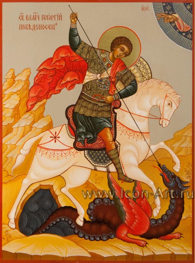 Рукописная Икона святого Георгия Победоносца 21*28см