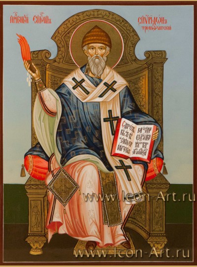 Рукописная Икона Святителя Спиридона Тримифунтского 15*20см