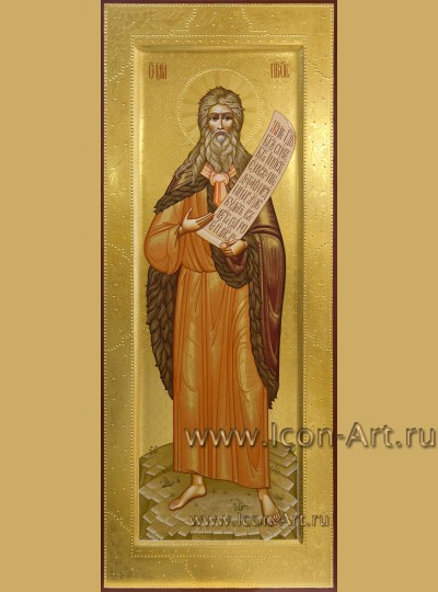 Рукописная мерная Икона святого Илии Пророка