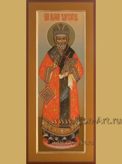 Рукописная мерная Икона святителя Николая Чудотворца